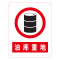 梦商 警示牌严禁烟火 亚克力板 定制360*460mm 1块