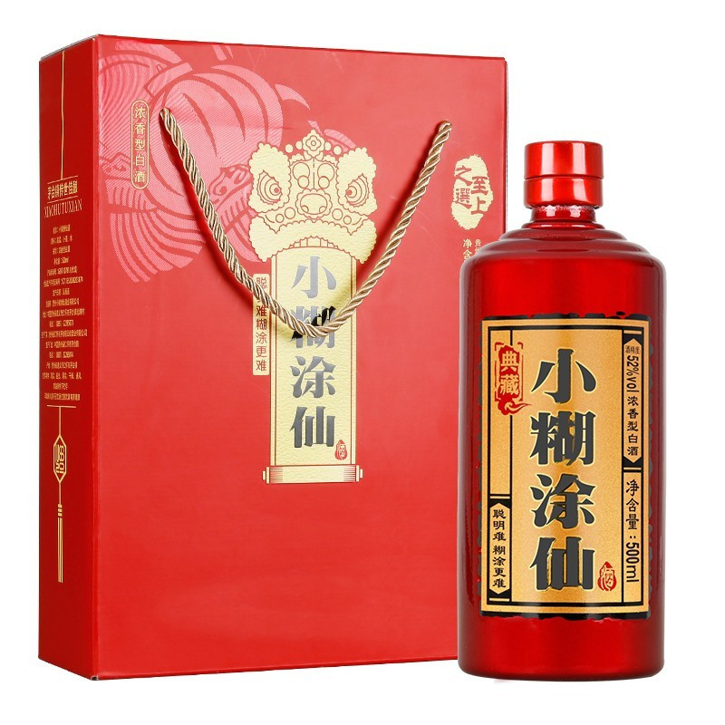 小糊涂仙典藏品鉴52度 500ml*1瓶 礼盒装 浓香型高度白酒