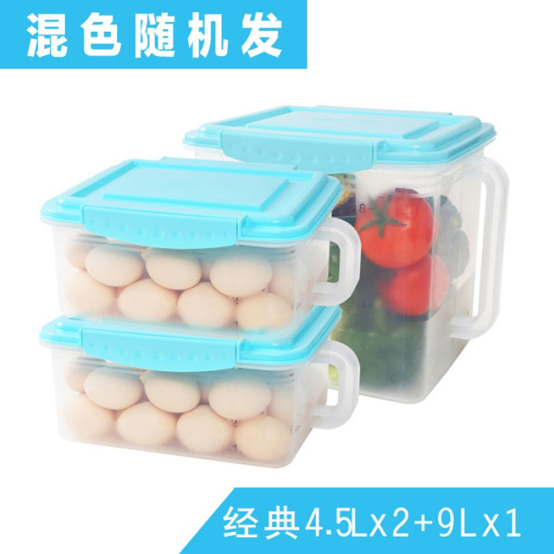冰箱收纳盒保鲜储物盒抽屉式食物冷冻保鲜盒鸡蛋盒厨房收纳盒套装_52 经典4.5L(2个)+大号9L(1个)装蓝色