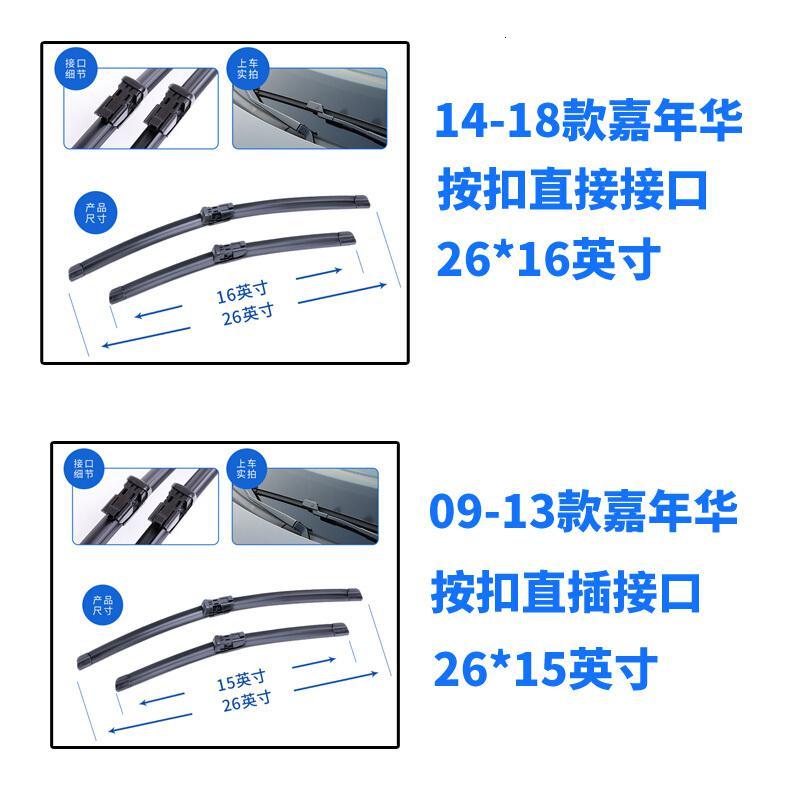 适用福特嘉年华雨刮器原厂原装胶条片09款12新11年10汽车前后雨刷