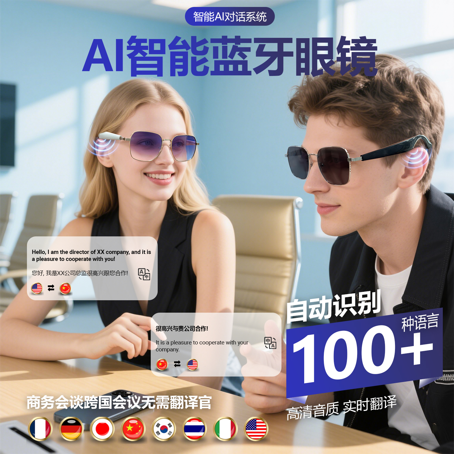 LIGE利格BWGY200A金框紫片户外骑行驾驶智能眼镜蓝牙通话语音助手遥控拍照商务旅游防紫外线日常多功能穿戴眼镜高清大图