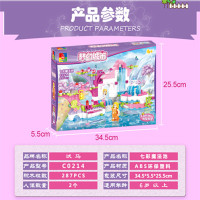 沃马积木兼容乐高拼装儿童玩具女孩积木梦幻城市七彩魔法池(C0214魔法池)