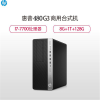 HP (惠普)EliteDesk 880G3 台式电脑主机 I7-7700 8G 1TB+256SS 2G独显 W10