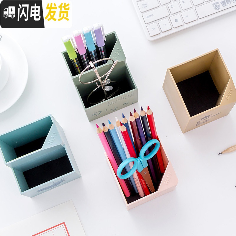 三维工匠笔筒创意时尚韩国小清新可爱简约笔桶多功能大容量男女学生高中生桌面摆件儿童文具用品收纳盒办公室 星星-奶白(单层)高清大图