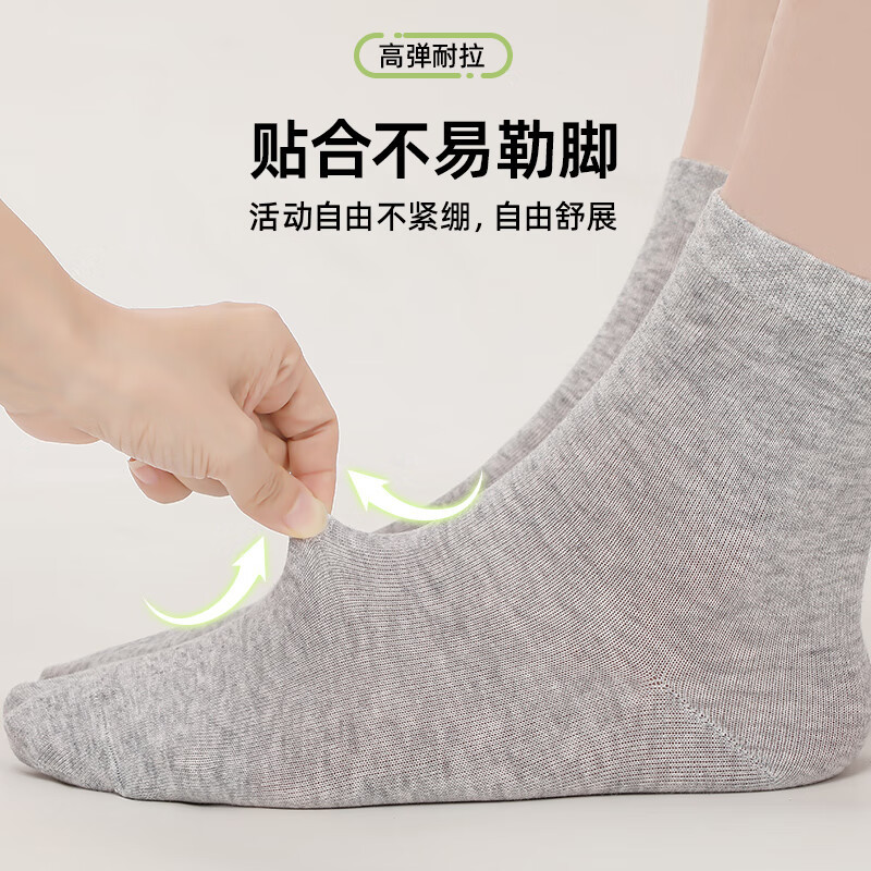 四万公里 SW7358 袜子5双(单位:双)随机发货高清大图