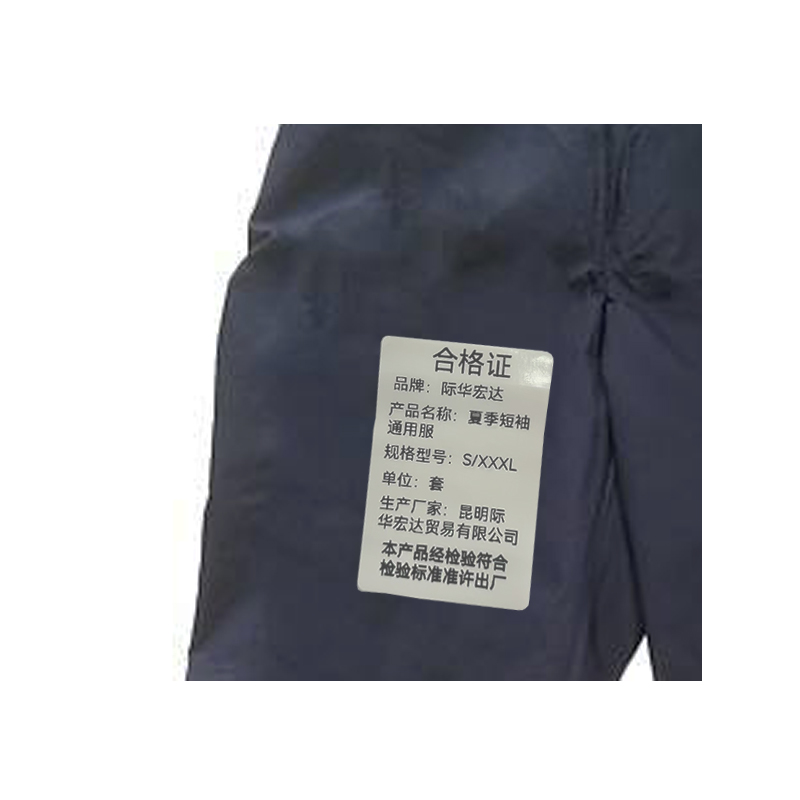 际华宏达 夏季短袖通用服 S-XXXL /套高清大图