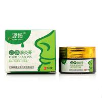 【3送1买5送2】源扬四季濞炎膏江西聚成生物通鼻膏