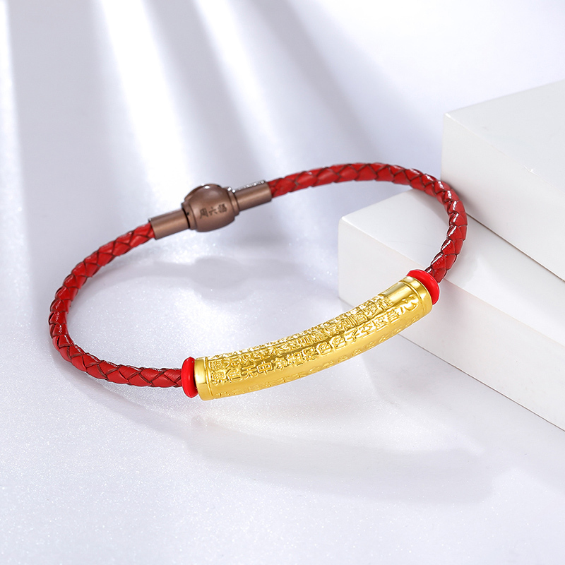 周六福zhouliufu3d硬金手链手绳黄金手串男款心经手链送皮绳定价足金