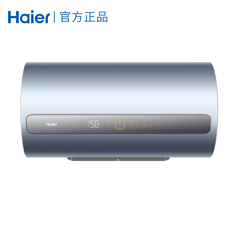 Haier/海尔电热水器80升ES80H-AF3(2A)U1 3300W变频速热 预约洗浴 WIFI控制 零垢免清洁