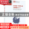 正版 中国资产管理行业发展报告2021 庄毓敏,宋科 中国社会科学出