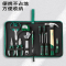 世达(SATA)家用工具套装家用维修水电工工具箱扳手螺丝刀套装包DY06018