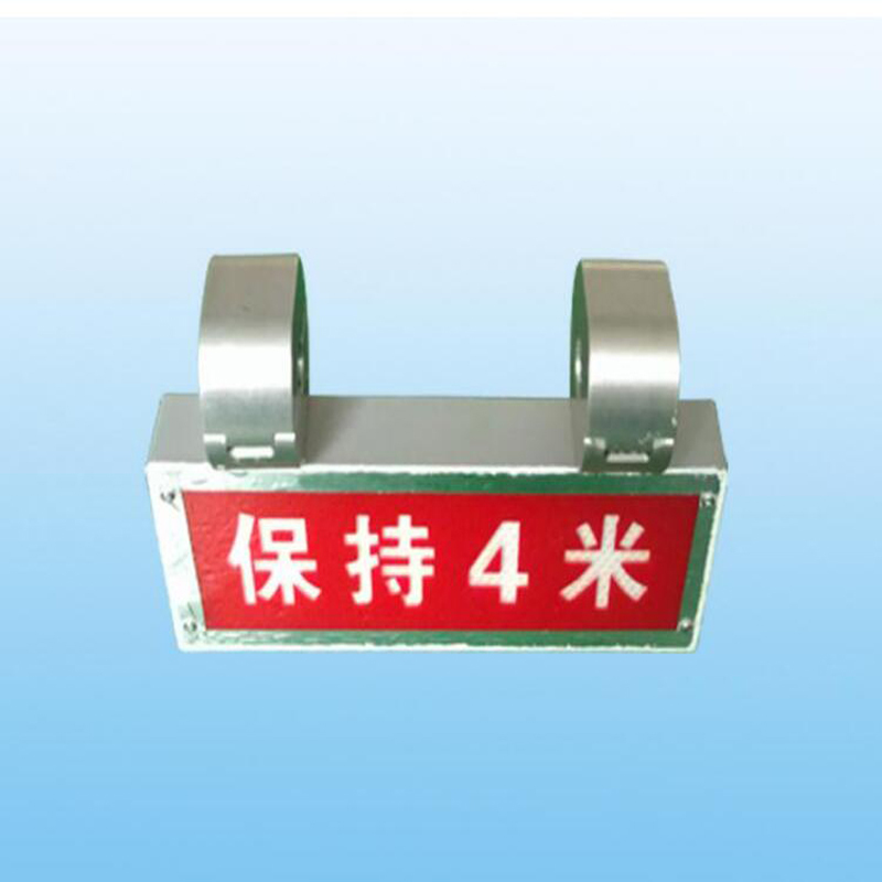 警示灯