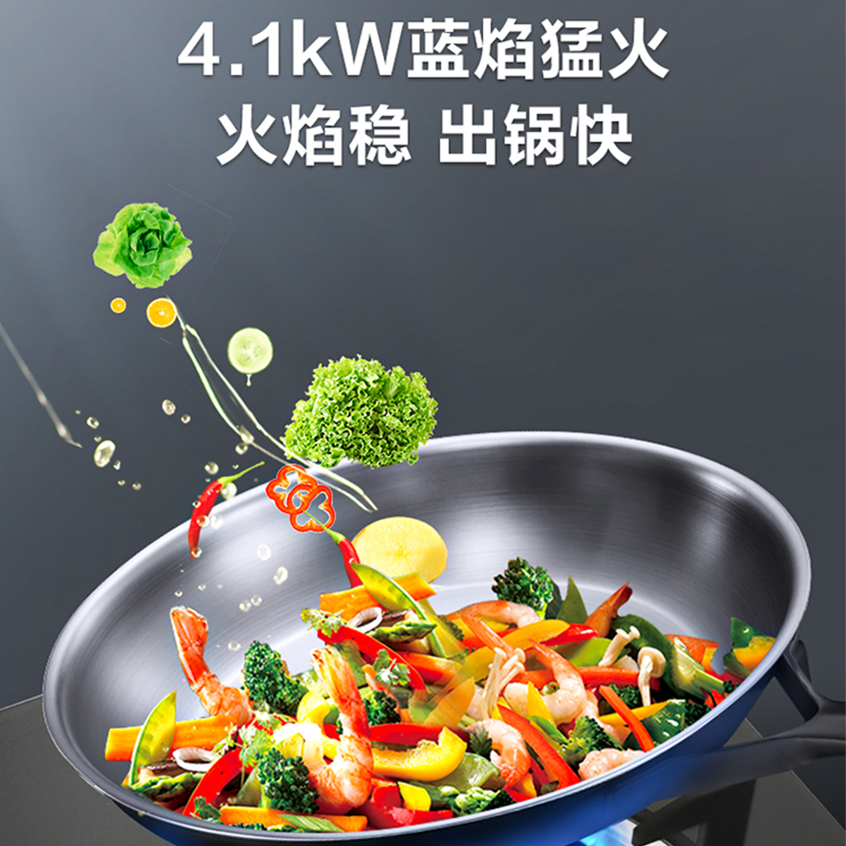 苏泊尔PB05S家用猛火嵌入式灶台钢化玻璃台式煤气灶燃气灶液化气4250高清大图