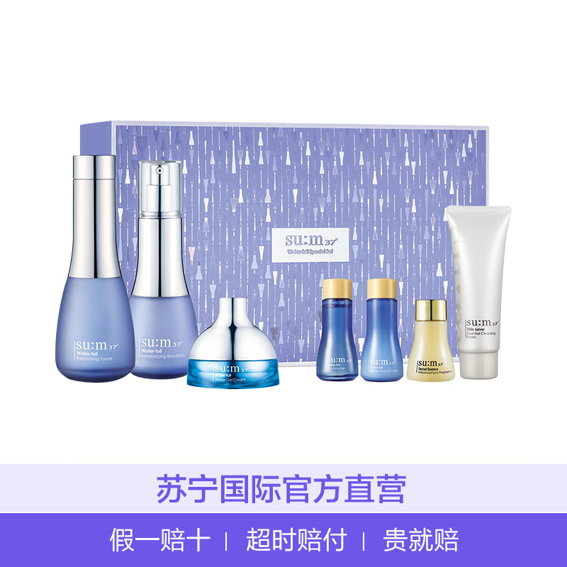 [大S孕期推荐]su:m37“ 苏秘37° 呼吸 水漾清润 水乳霜7件 紧致淡皱 面部护肤套装礼盒高清大图