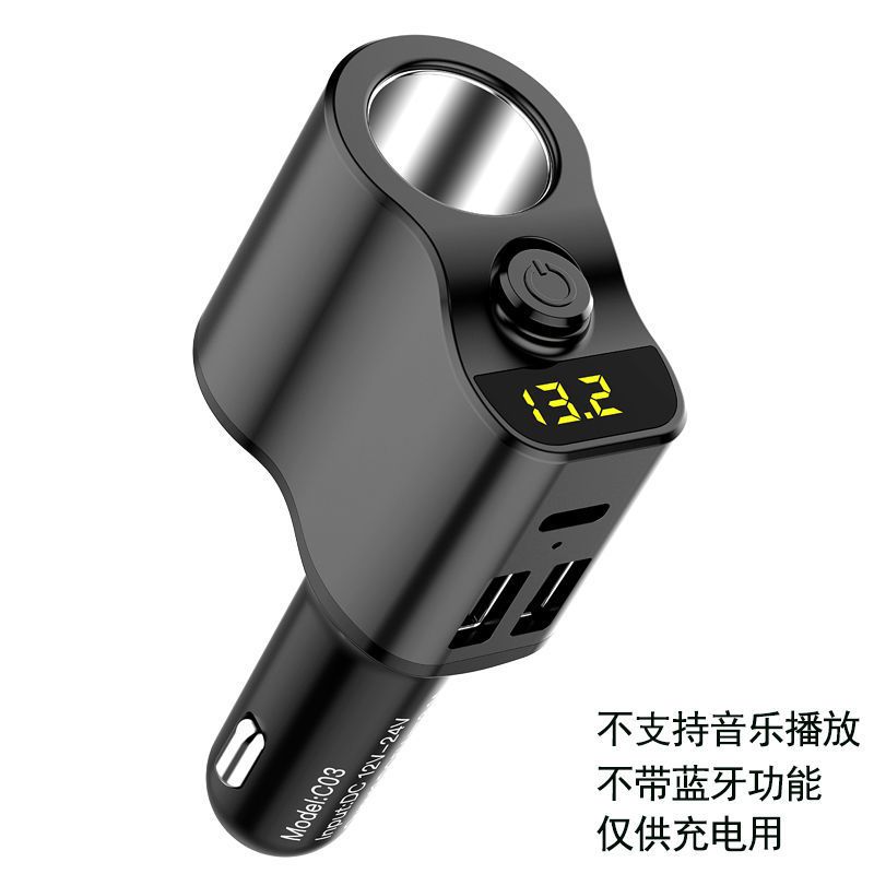 无蓝牙不读U盘不能播放音乐 多功能车载mp3播放器U盘式高音质通用点烟器蓝牙免提车充fm发射器