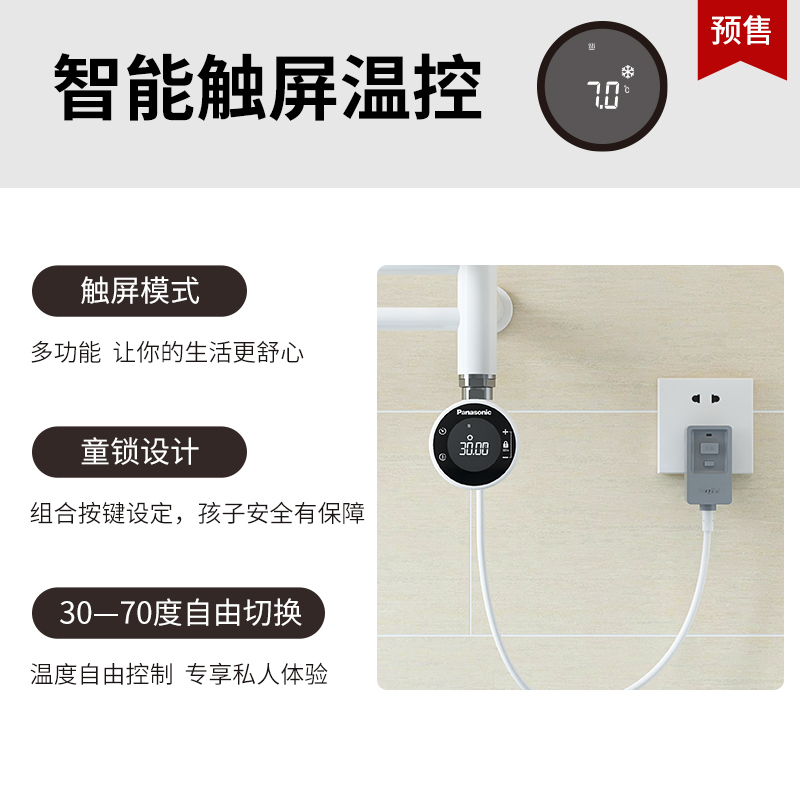松下电热毛巾架白加热烘干浴室卫生间洗手间挂架打孔式浴巾置物架 DJ-J0368LCG 三口之家推荐(深灰)左出线