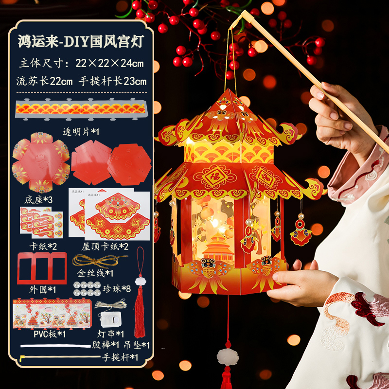 国风灯笼3750 【鸿运来】六角宫灯