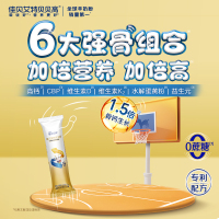 佳贝艾特自营官方仓发货贝贝高25g 儿童成长营养长高高羊奶粉3岁以上 CBP 试用装