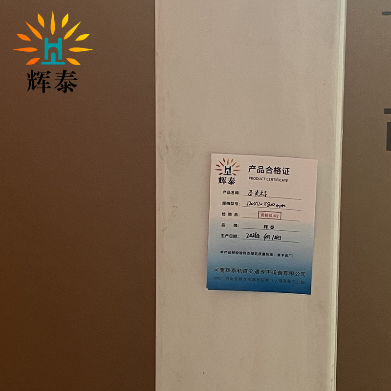 辉泰 百米标 120*120*800mm 个高清大图