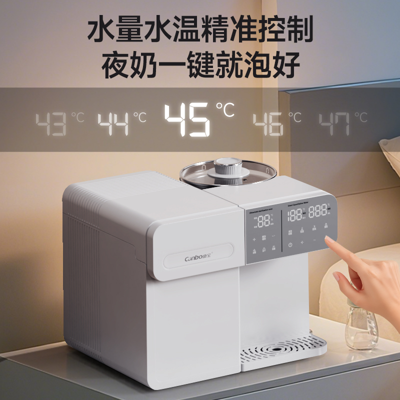 康宝消毒泡奶一体机高清大图