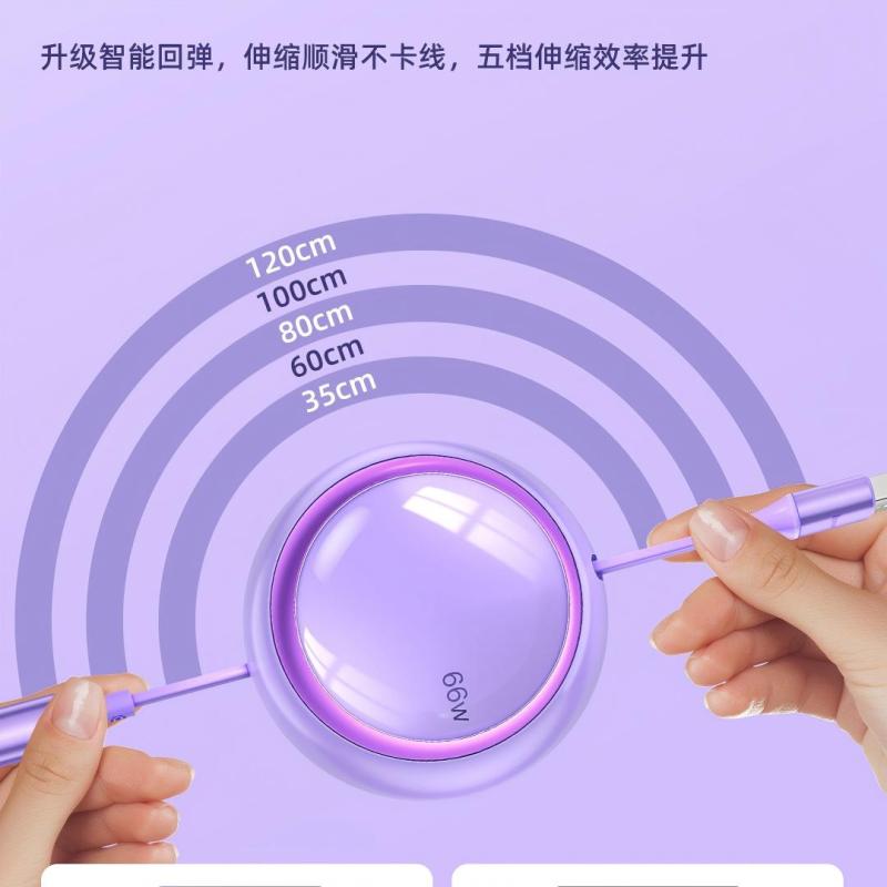 纽曼XS23 三合一伸缩快充线适用快充66W一拖三充电器线XS23!高清大图