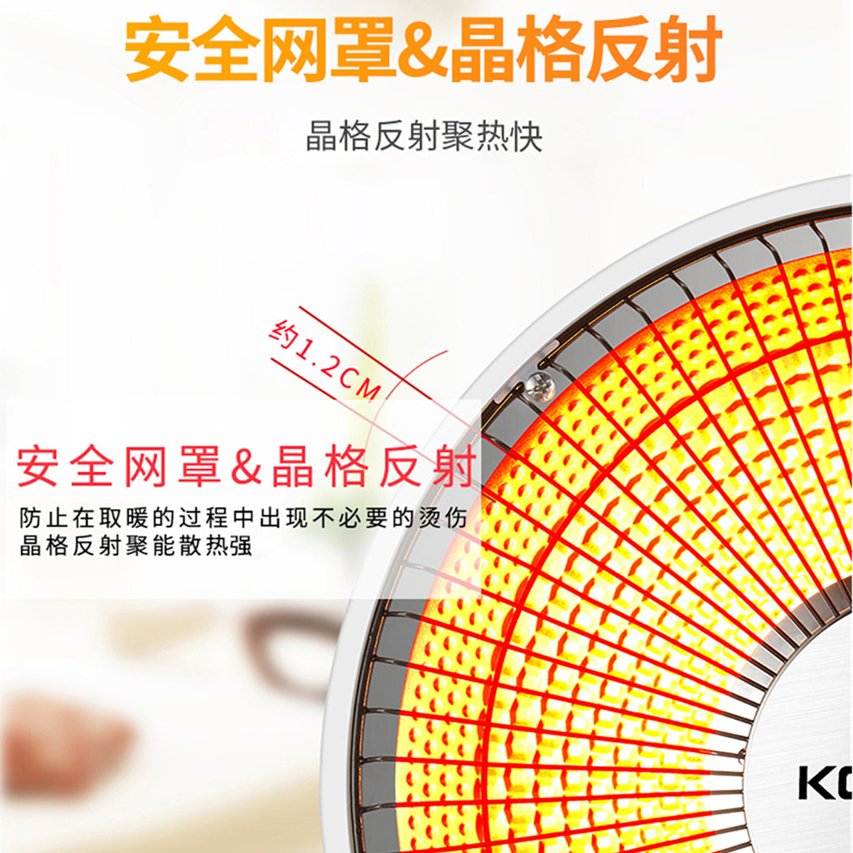 康佳取暖器小太阳家用节能电暖器办公室学生暖风机浴室烤火炉高清大图