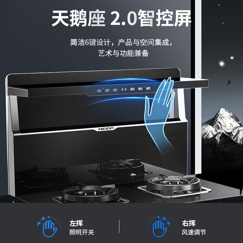 美大集成灶蒸烤一体 T9-MAX 蒸箱烤箱高端独立集成一体灶台 嵌入式厨电变频集成灶侧吸抽油烟机双灶头家用猛火(天然气)