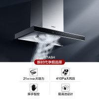 老板(Robam)欧式油烟机燃气灶具套装21立方抽吸油烟机燃气灶套餐