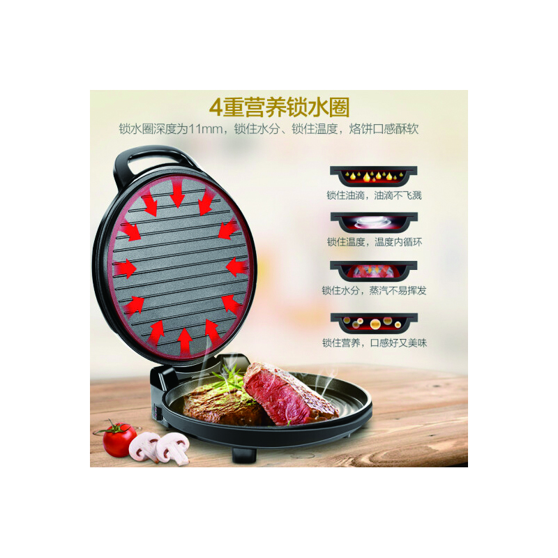 美的电饼铛JHN34Q XH 常规款B2B商品,100份起订