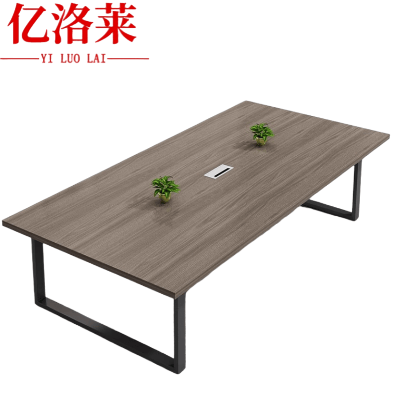 亿洛莱 会议桌 1.6m 张