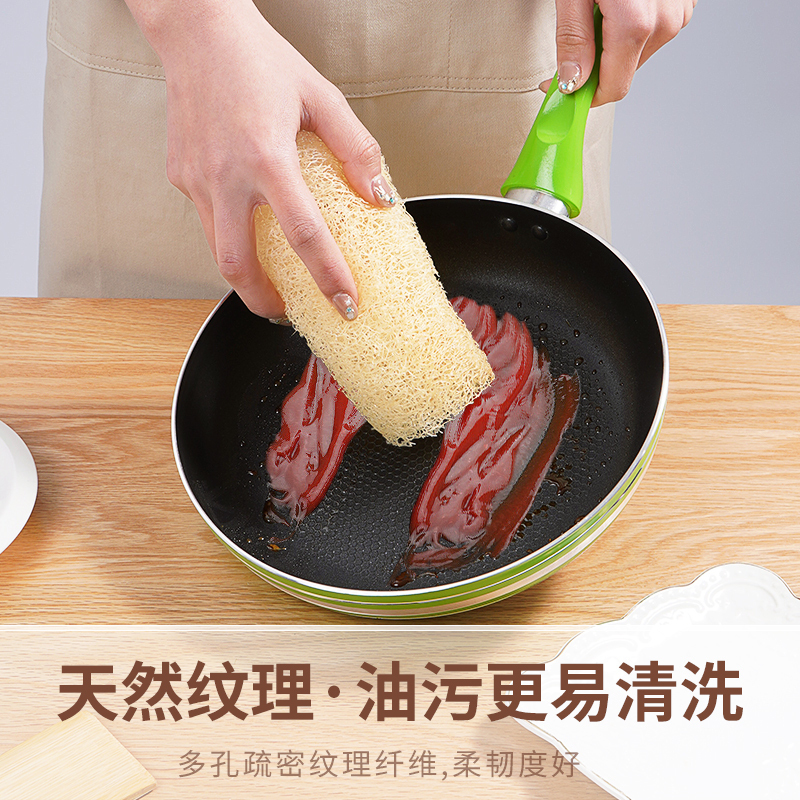 10cm6丝瓜络 洗碗神器洗锅刷碗布厨房专用天然丝瓜瓤不沾油百洁布魔力擦