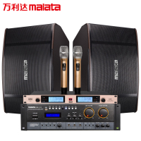 万利达(MALATA )BY-1810 家庭影院ktv音响组合套装无线蓝牙 家用商用会议蓝牙功放音箱组合卡拉OK电视音响
