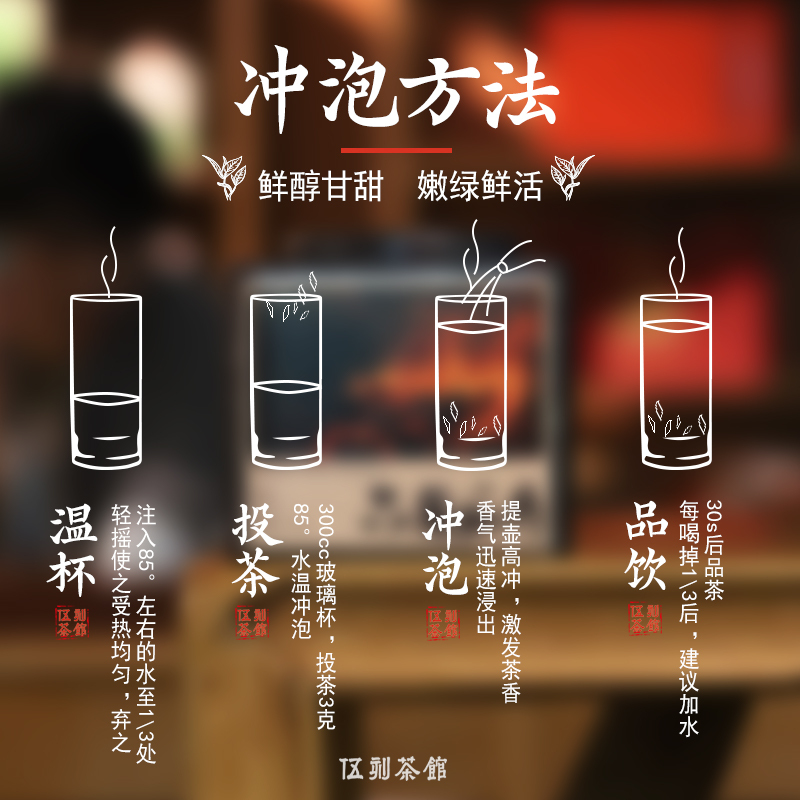 茶叶[伍刻][绿茶·酩酊大醉]开园头采六安瓜片 兰花香特一级红石谷50克