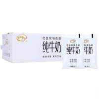 伊利 网红纯牛奶小白袋早餐奶鲜牛奶网红全脂奶180ml*16袋
