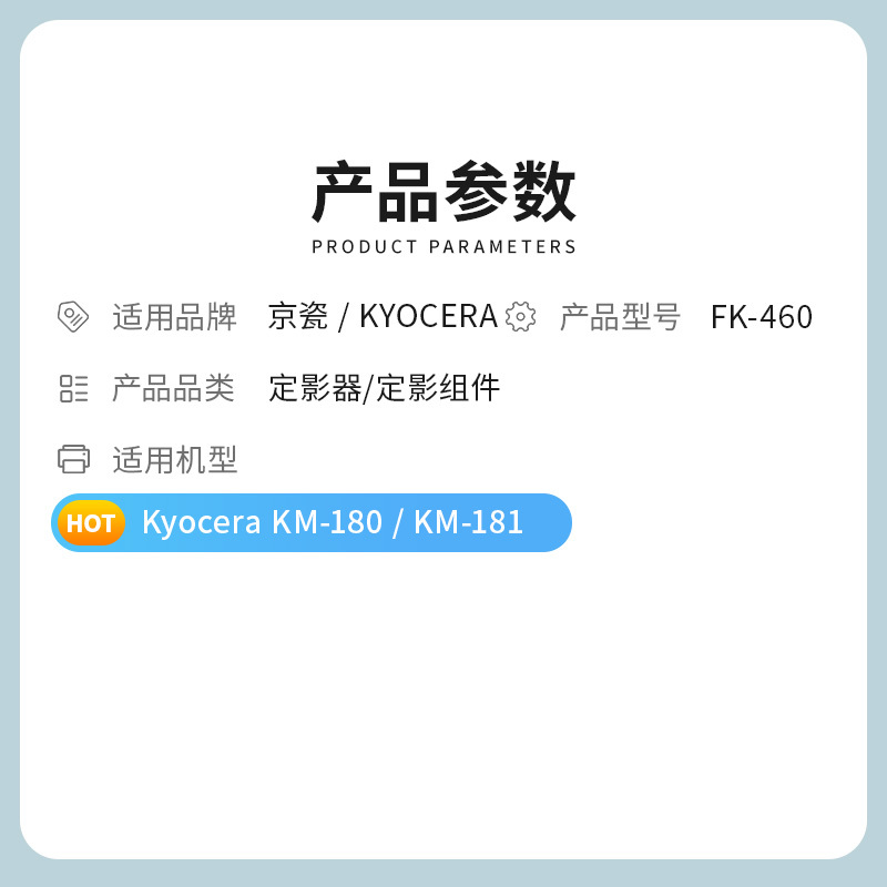 才进王者版适用京瓷MK-469鼓架Kyocera KM-180 KM-181墨盒墨粉碳粉盒TK448硒鼓TASKalfa