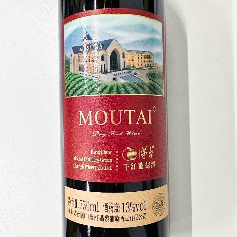 茅台moutai经典红标新标赤霞珠干红葡萄酒12度750ml6瓶整箱装