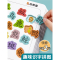 儿童识字卡片拼图3到6岁4平图认字板益智启蒙玩具幼儿园宝宝早教_幼儿识字拼图6张192个汉字