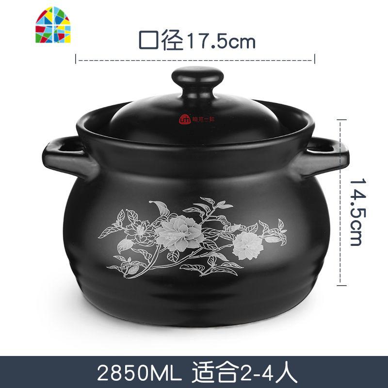 大容量砂锅可高温汤煲陶瓷小沙锅煲汤锅炖锅明火家用燃气汤锅 FENGHOU 2850ML适合2-4人高清大图