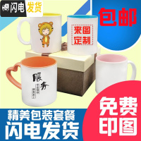 三维工匠定制创意陶瓷diy可印照片logo刻字做个性潮流带盖勺情侣杯 圆把粉色马克杯内彩杯