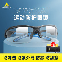 KN级D-PAD安全眼镜黑色防雾101151