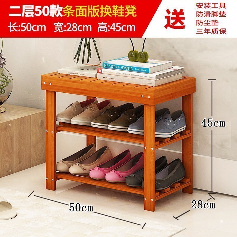 汐岩换鞋凳实木储物矮长凳子简易经济型多层鞋架穿鞋柜家用入口可坐 【条形款】二层50