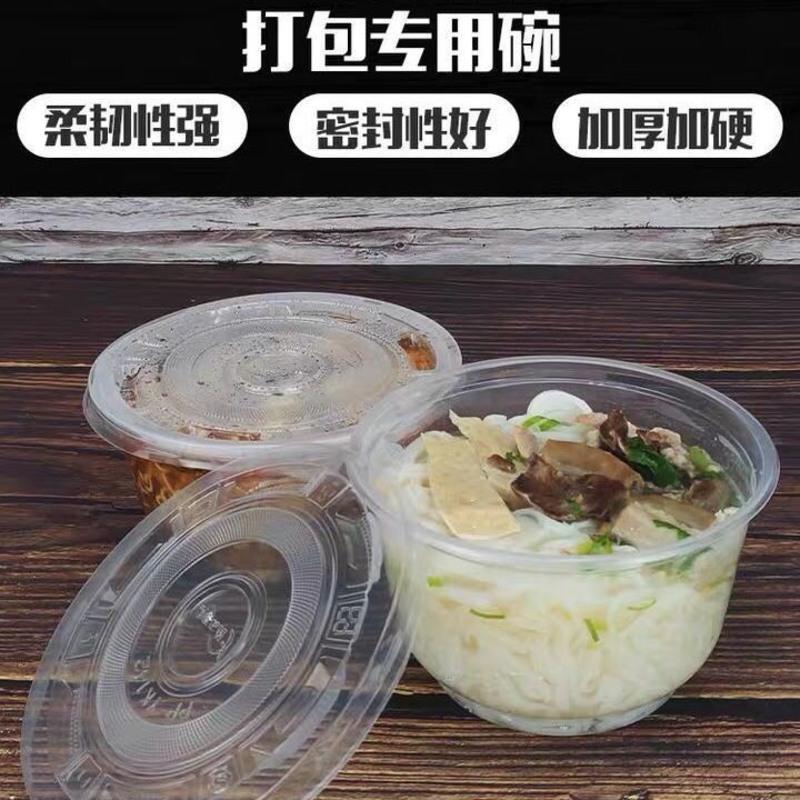 [48小时发货]加厚一次性碗一次性筷勺塑料外卖快餐打包餐盒圆形碗带盖饭碗家用 360碗(无盖) 50个碗