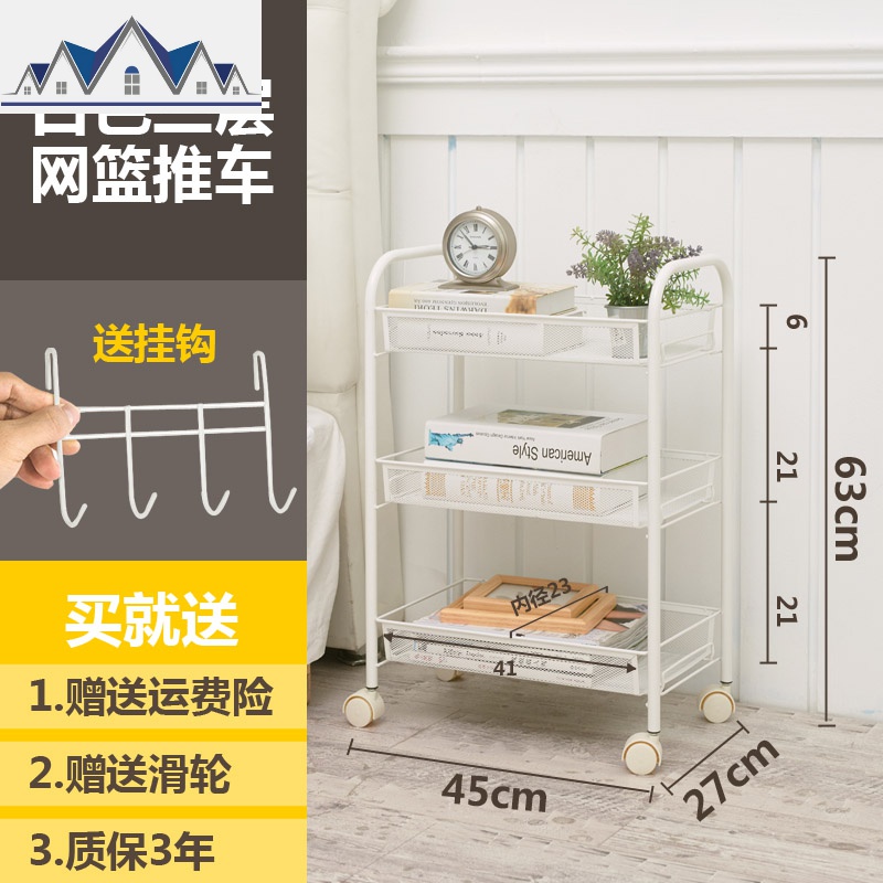 家用收纳夹缝可移动手推车白客厅置物架厨房蔬菜篮子带轮子小推车_2_675 三层白0层