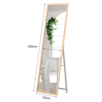 柜美时代 落地全身镜 150*33cm
