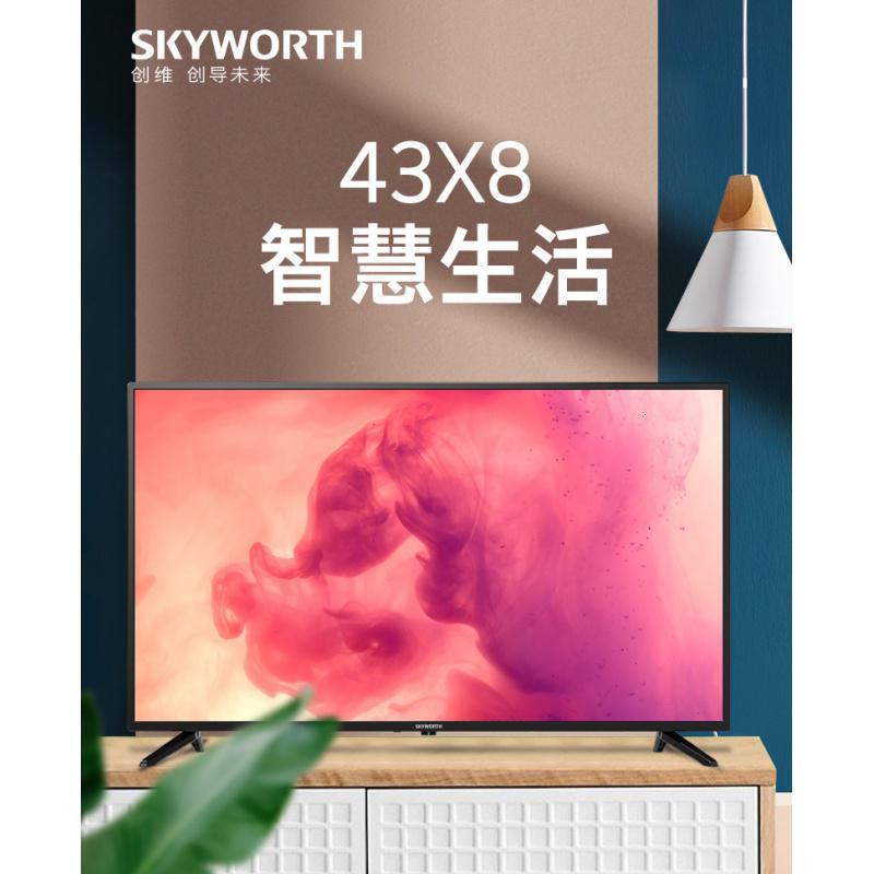 新品 投屏防蓝光 创维 43英寸高清智能WiFi液晶平板电视机电视 企业价 精美外观设计 多处细节人性化设计