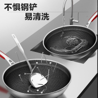 康巴赫第四代抗菌炒锅不锈钢不粘锅32cm少油烟全蜂窝平底家用炒菜锅电磁炉明火通用