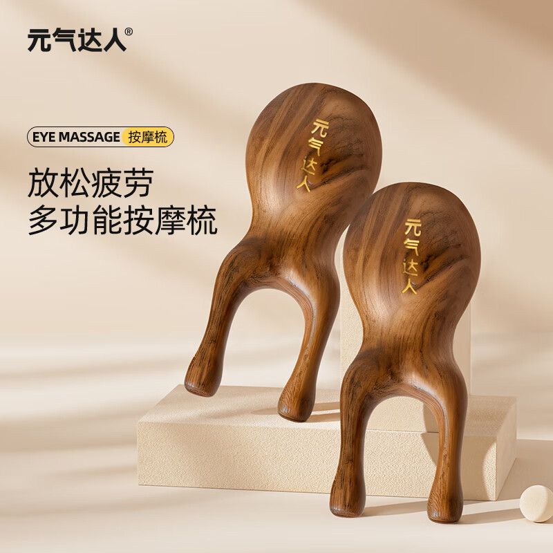 元气达人小鼻刮1套YQ00108高清大图