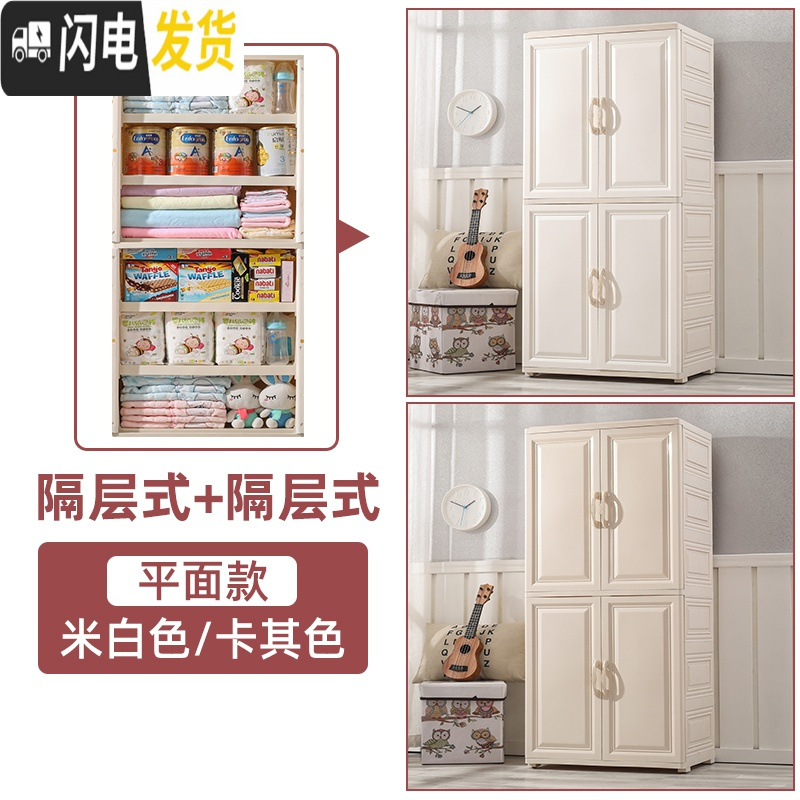 三维工匠加厚塑料儿童收纳柜抽屉式简易衣柜组合开式宝宝玩具储物柜箱子 平面隔层+隔层平面卡其