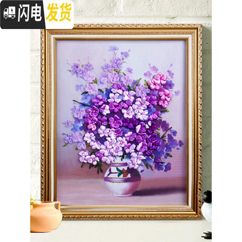 三维工匠丝带绣新款客厅卧室挂画三联画新手钻石手工立体刺绣十字绣 [新手推荐]品质丝带绣高贵紫色(60*50cm)送练习包高清大图