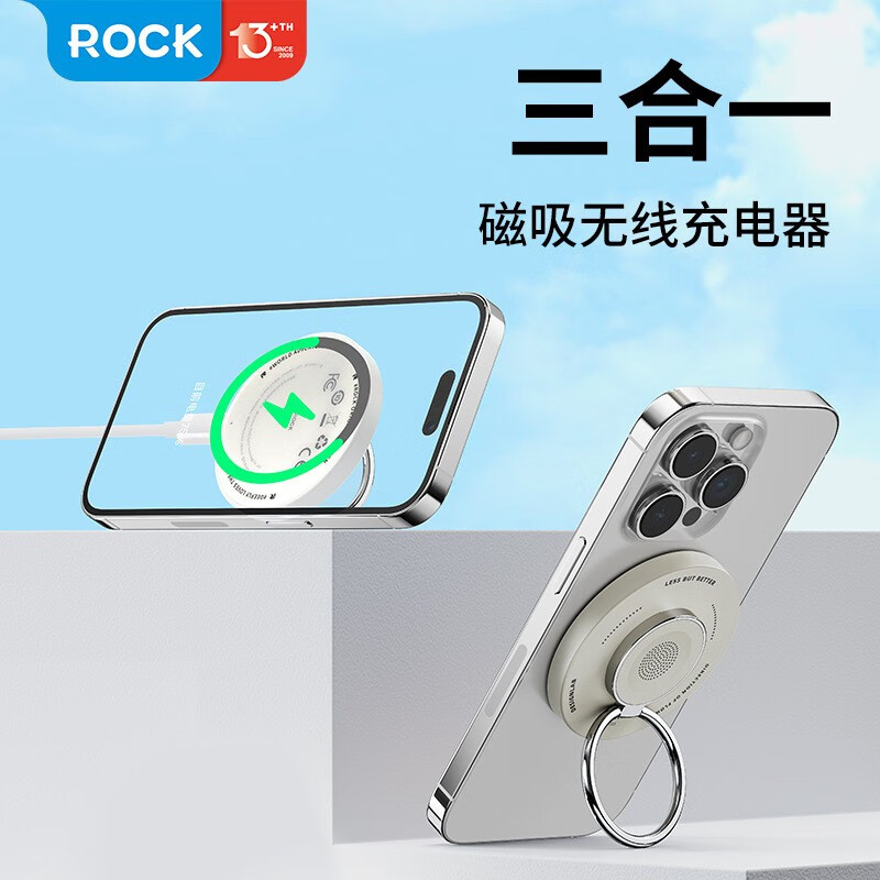 洛克(ROCK) A3 无线充电器适用于苹果magsafe手机磁吸桌面支架 耳机手表通用20w快充高清大图
